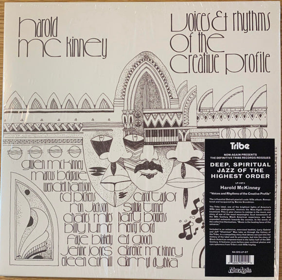 Harold McKinney - Voices & Rhythms of the Creative Profile LP