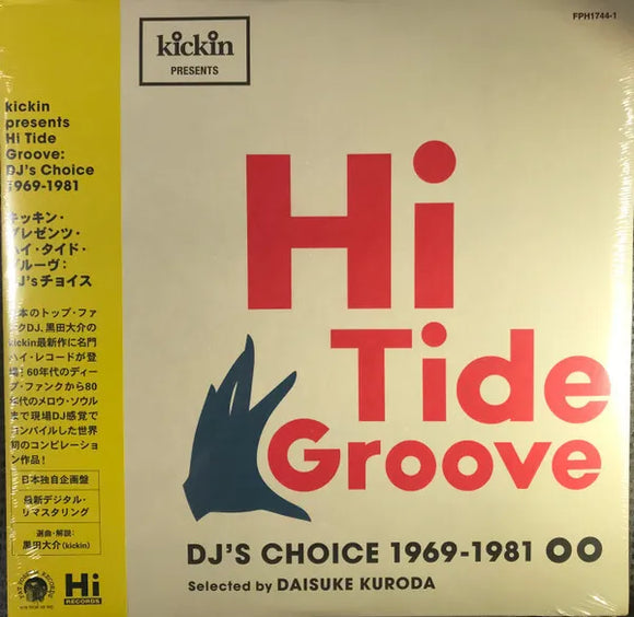 Hi Records - Hi Tide Groove 2xLP