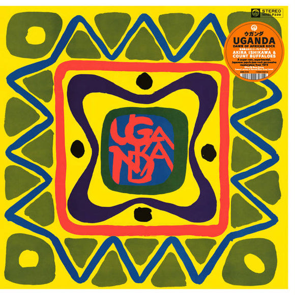 Akira Ishikawa & Count Buffaloes - Uganda (Dawn of African Rock) LP