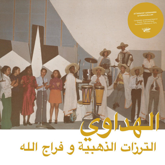 Attarazat Addah - Al Hadaoui LP