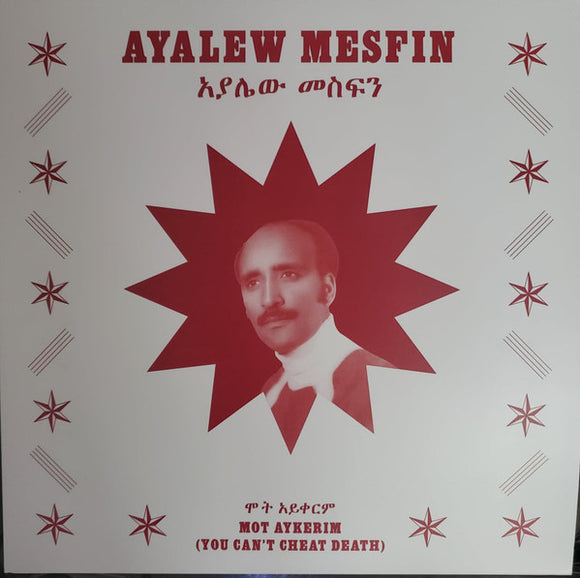 Ayalew Mesfin - Mot Aykerim (You Can't Cheat Death) LP