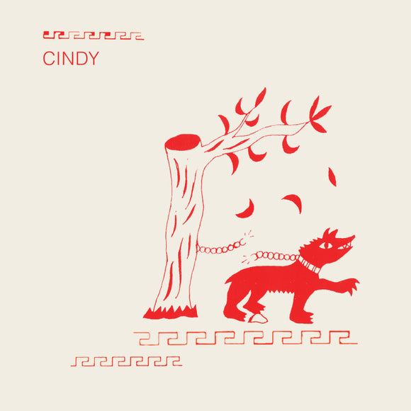 Cindy - Why Not Now? LP (U.S. Edition)