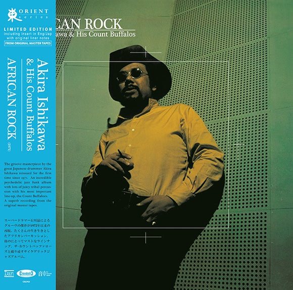 Akira Ishikawa & His Count Buffalos - African Rock LP