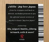 J Dilla - Jay Love Japan LP