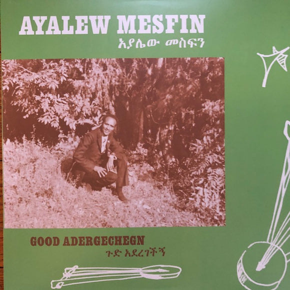Ayalew Mesfin - Good Aderegechegn (Blindsided By Love) LP