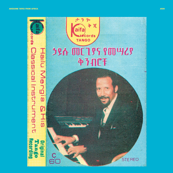 Hailu Mergia & His Classical Instrument - Shemonmuanaye 2xLP