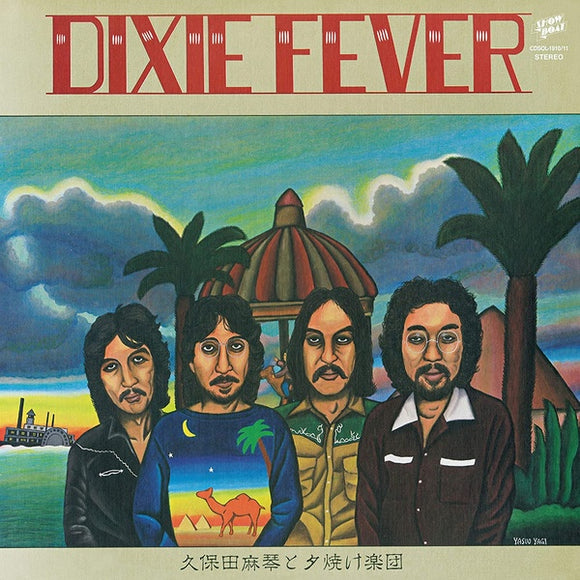 Makoto Kubota & The Sunset Gang - Dixie Fever LP