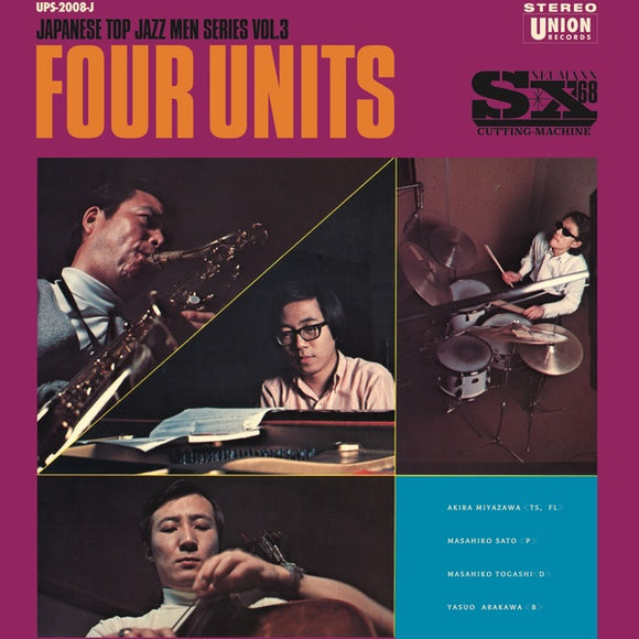 Akira Miyazawa / Masahiko Sato / Masahiko Togashi / Yasuo Arakawa - Four Units: Japanese Jazz Men Volume Three LP