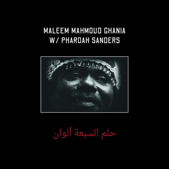 Maleem Mahmoud Gania w/ Pharoah Sanders - The Trace Of Seven Colors 2xLP