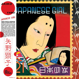 Akiko Yano - Japanese Girl LP
