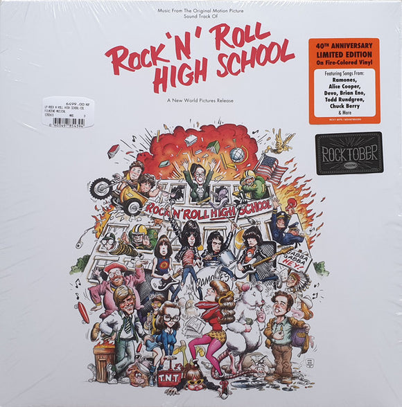 V/A - Rock 'N' Roll High School OST LP
