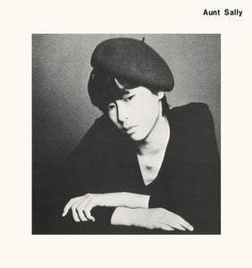 Aunt Sally - S/T LP