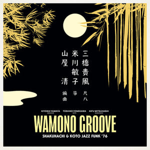 Kiyoshi Yamaya / Toshiko Yonekawa / Kifu Mitsuhashi - Wamono Groove: Shakuhachi & Koto Jazz Funk ’76 LP